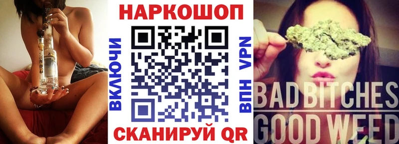 Купить наркотики цена Протвино Alpha-PVP Кокаин Меф мяу мяу Канабис