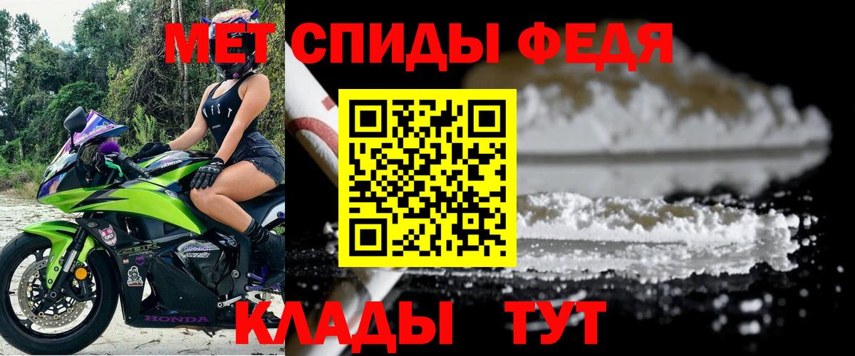 Амфетамин 98%  Амфетамин  Протвино  Вход с VPN 