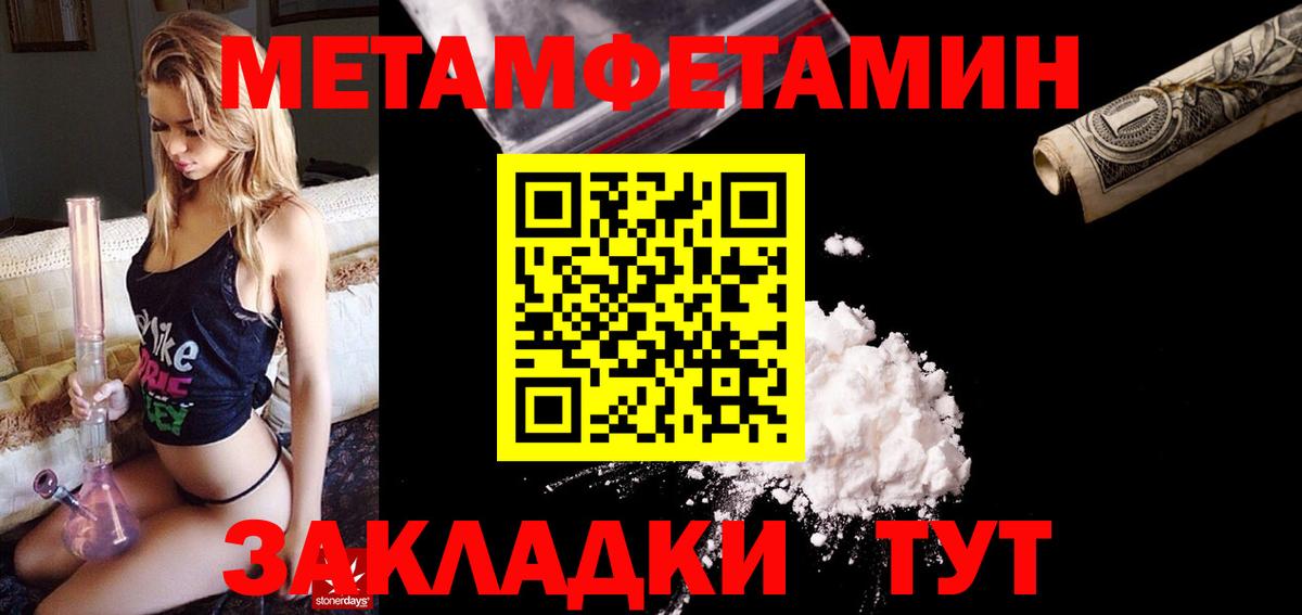 Amphetamine 97% Протвино