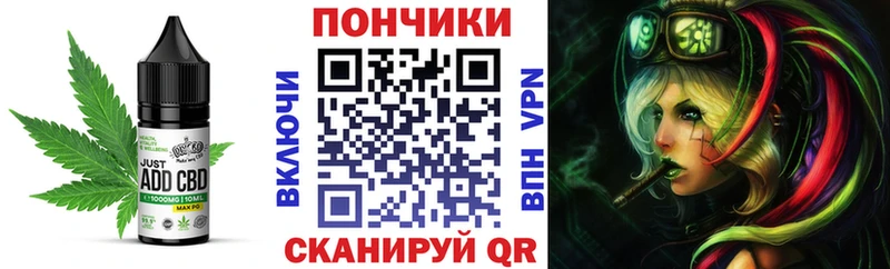 Еда ТГК конопля Протвино