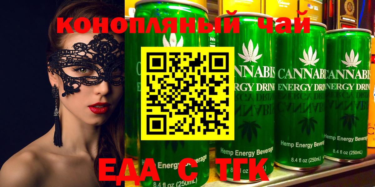 Меф   ГАШ  ТГК  Кетамин  Экстази  Гашиш  Протвино  Каннабис  Вход с VPN  Альфа ПВП СК  