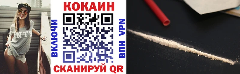 Cocaine Колумбийский Протвино