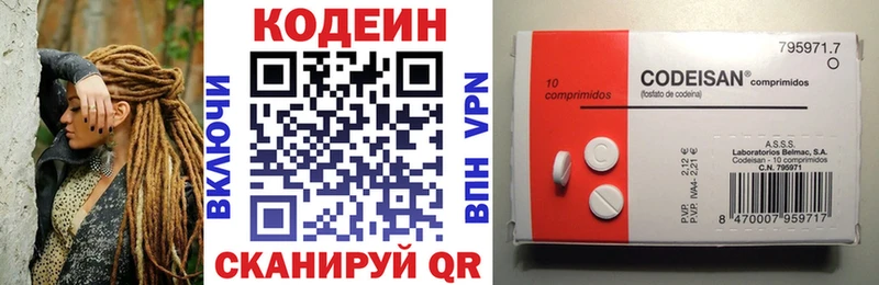 Codein Purple Drank  мега рабочий сайт  Протвино 