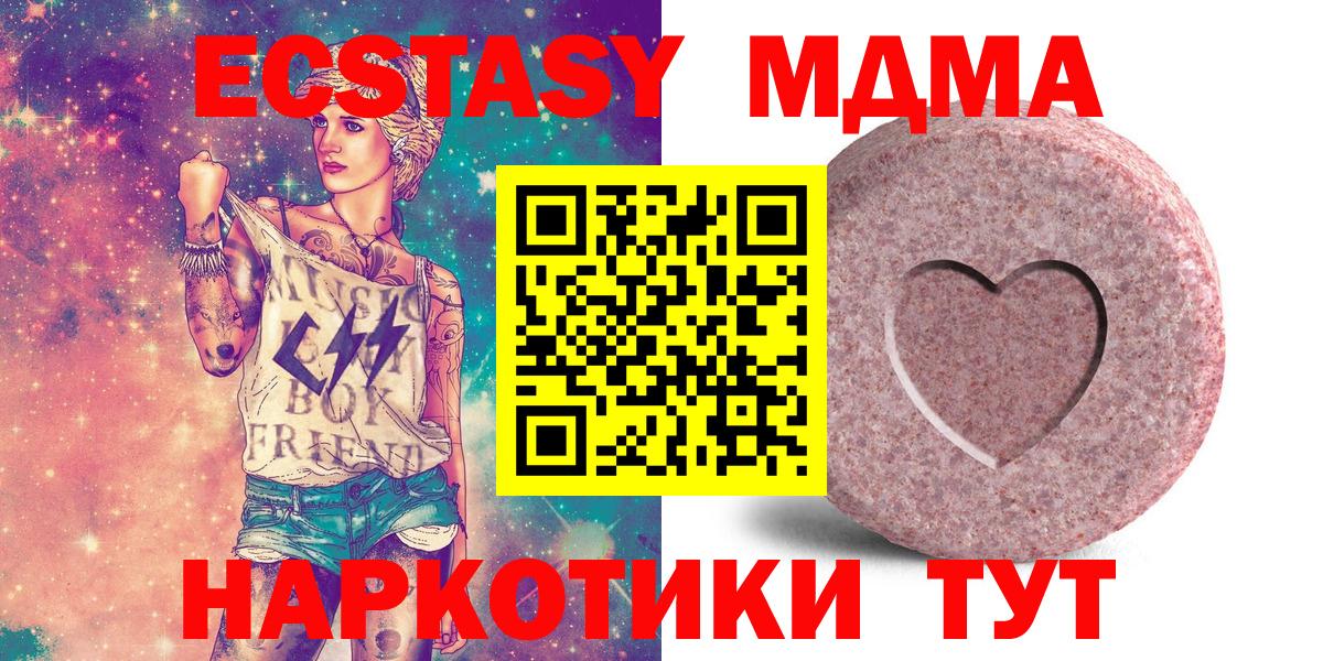 Ecstasy Punisher Протвино