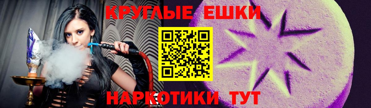 ЭКСТАЗИ 280 MDMA  Вход с VPN  ЭКСТАЗИ 280 MDMA  Ecstasy  Протвино 