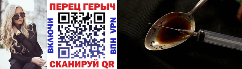 блэк спрут   Протвино  ГЕРОИН гречка 