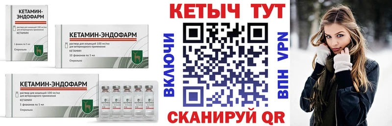 Кетамин VHQ  omg ТОР  Протвино 