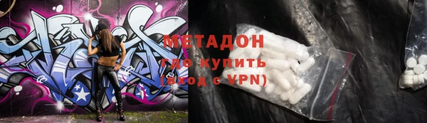герыч Нефтекумск