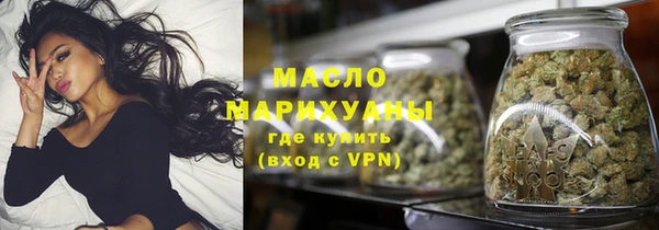 дмт Гусиноозёрск