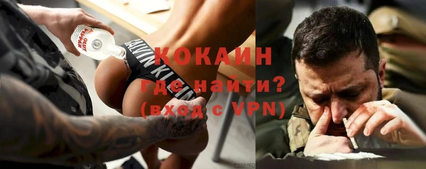 дмт Гусиноозёрск