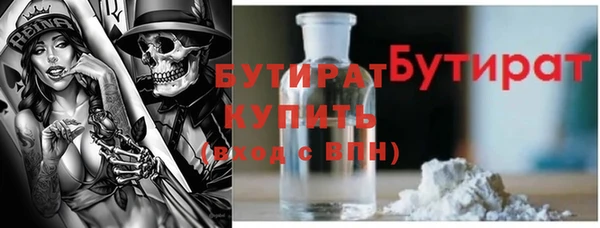 эйфоретик Новокубанск