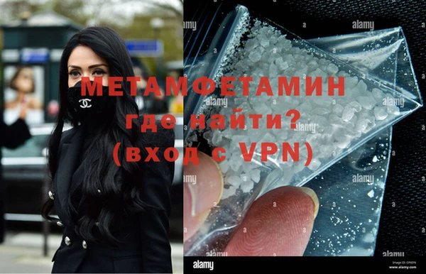 мяу мяу мука Саяногорск