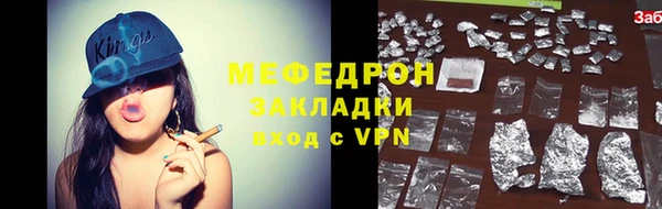 дмт Гусиноозёрск
