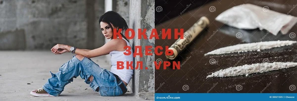 кокаин VHQ Новодвинск