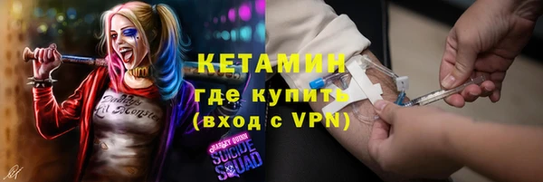 кокаин VHQ Новодвинск