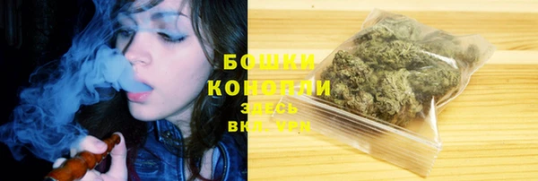 трава Гусь-Хрустальный