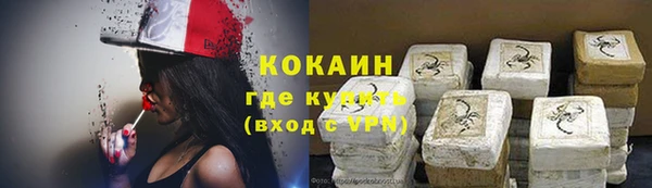 дмт Гусиноозёрск