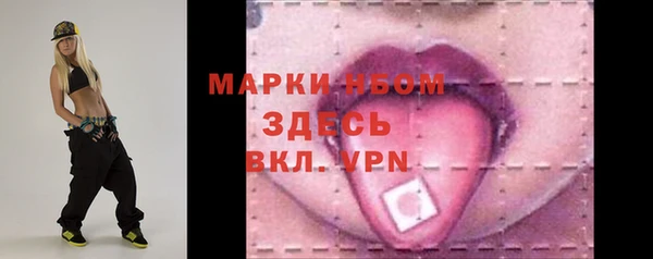 дмт Гусиноозёрск