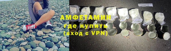 эйфоретик Новокубанск