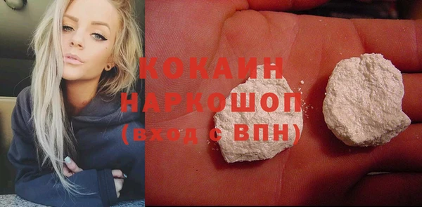 трава Гусь-Хрустальный