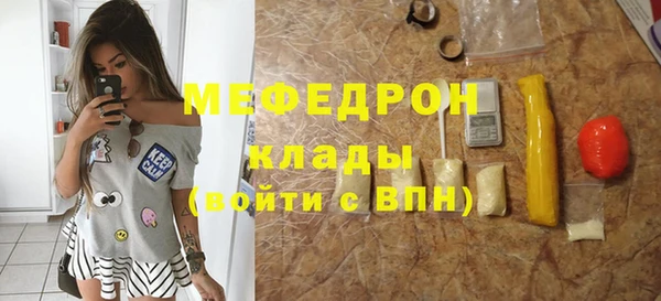 ГАЛЛЮЦИНОГЕННЫЕ ГРИБЫ Гусев