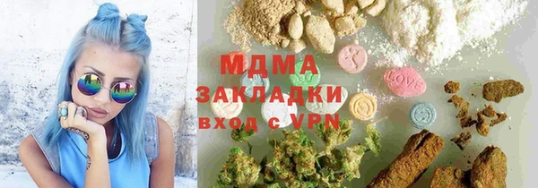 дмт Гусиноозёрск