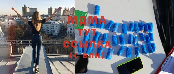 дмт Гусиноозёрск