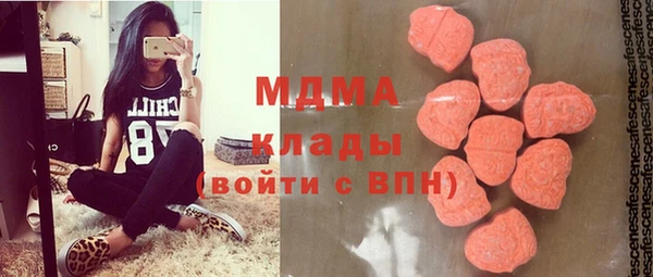 дмт Гусиноозёрск