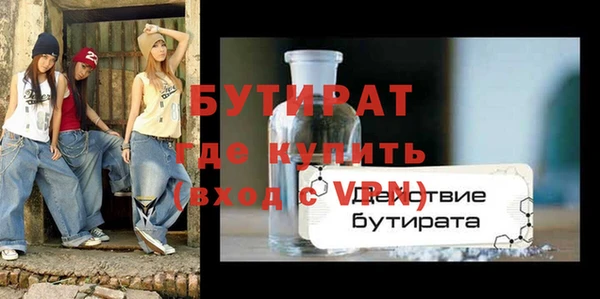 ГАЛЛЮЦИНОГЕННЫЕ ГРИБЫ Гусев