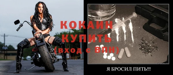 эйфоретик Новокубанск