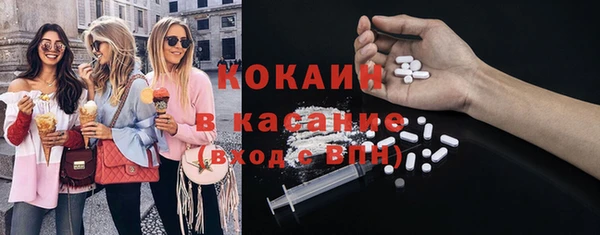 эйфоретик Новокубанск