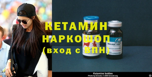 прущая мука Сафоново