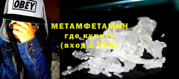 ECSTASY Медногорск