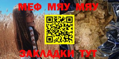 МДМА Кимры