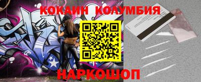 2c-b Камышлов