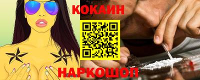 2c-b Камышлов