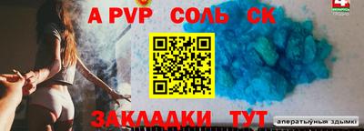 твердый Канаш