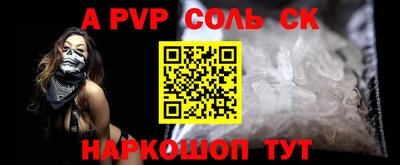 MDMA Кандалакша