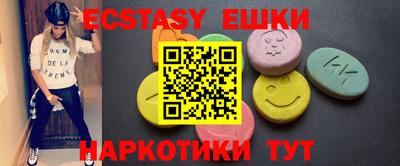 MDMA Кандалакша