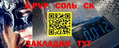 твердый Канаш