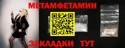 2c-b Камышлов
