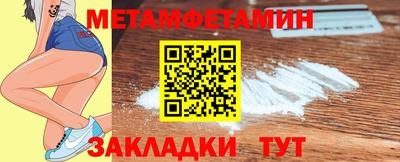 2c-b Камышлов