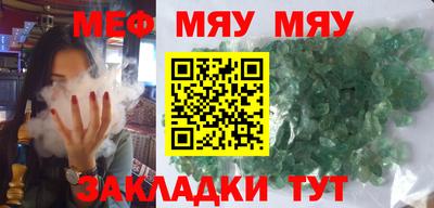 2c-b Камышлов