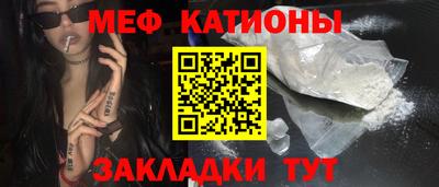 2c-b Камышлов