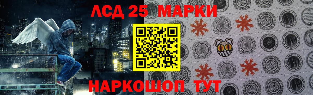 Лсд 25 экстази ecstasy  hydra как зайти  Протвино  Вход с VPN  ЛСД экстази 