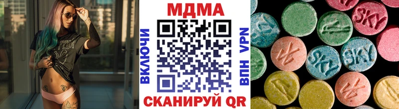 MDMA VHQ Протвино