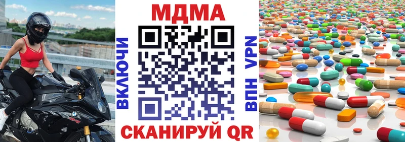 MDMA Molly  Протвино 