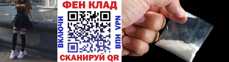 ОМГ ОМГ как войти  Протвино  Первитин винт 
