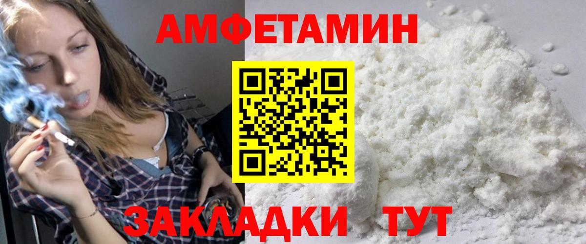 Метамфетамин винт  Вход с VPN  Протвино 