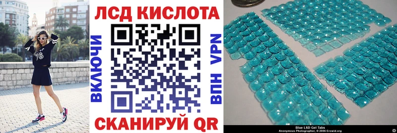 Марки 25I-NBOMe 1,5мг  Протвино 